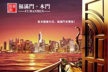 卡爾弗UV涂裝生產線，北京福滿門的選擇