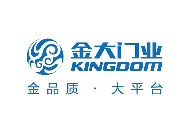 金大門業(yè)
